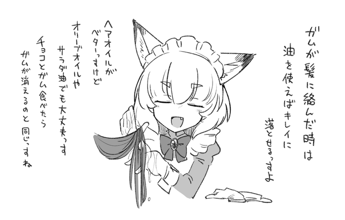 チ◯コと◯ム|
https://t.co/l02kcnGOjb
https://t.co/DzuIHGkJuZ
ガム食べながら寝落ちなんかするからっすよ 