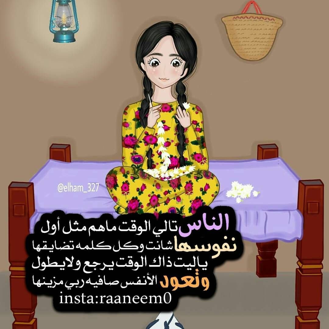 ياليييت ذاك الوقت يرجع

#صباحكم