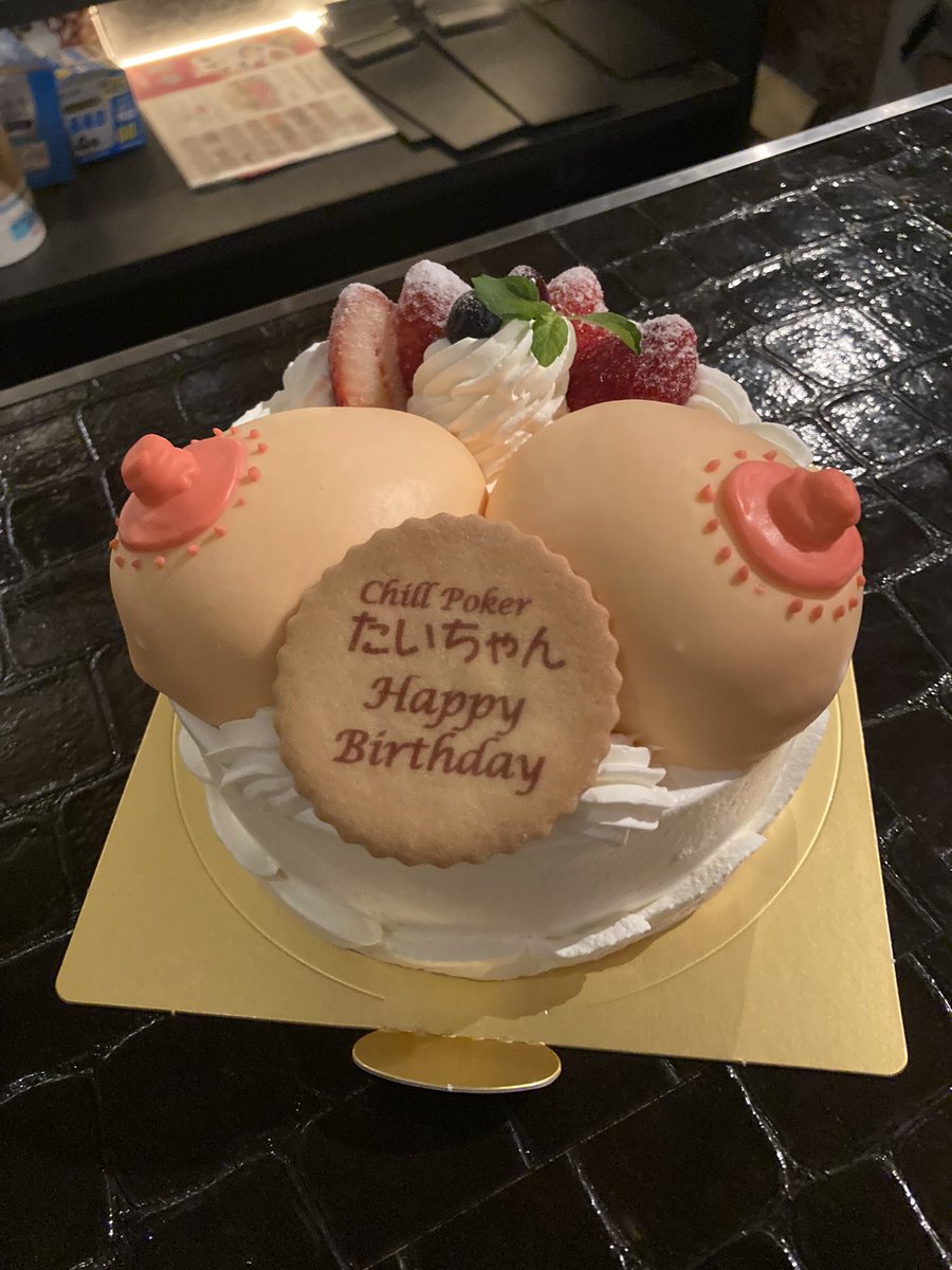 Taichan tweet media