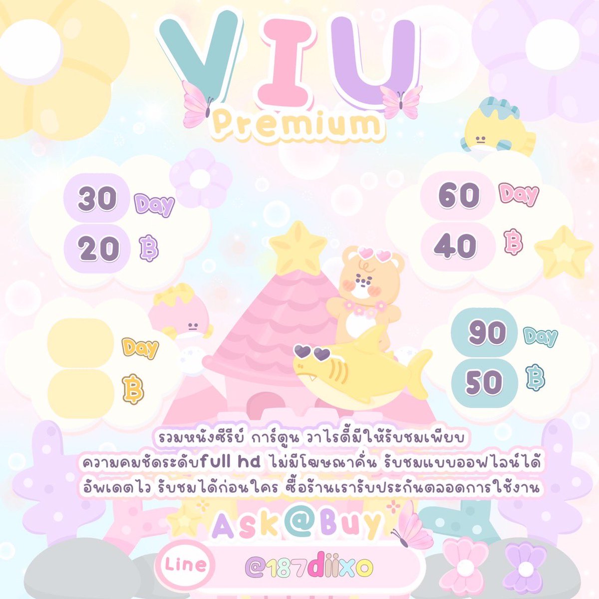 ⌯ ✨◞˚ Viu Premium 🍦 𓂂   

♡ 30 วัน ราคา 20 บาท

⊹ แหล่งรวมซีรีส์เกาหลี มากมาย และ วาไรตี้ต่างๆ

⊹ รีทวิต3โพสต์+ฟอล ลด 5 บาท นะคะ ❗️

#หารViu #หารviupremium #หารviuพรีเมี่ยม #viuราคาถูก