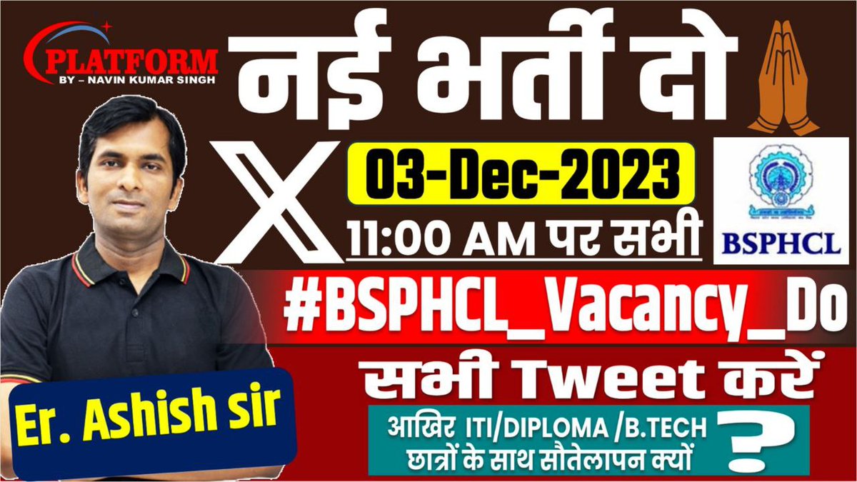 MKMUSICWORLD2's tweet photo. #BSPHCL_Vacancy_Do https://t.co/ZLIEVDPMGT