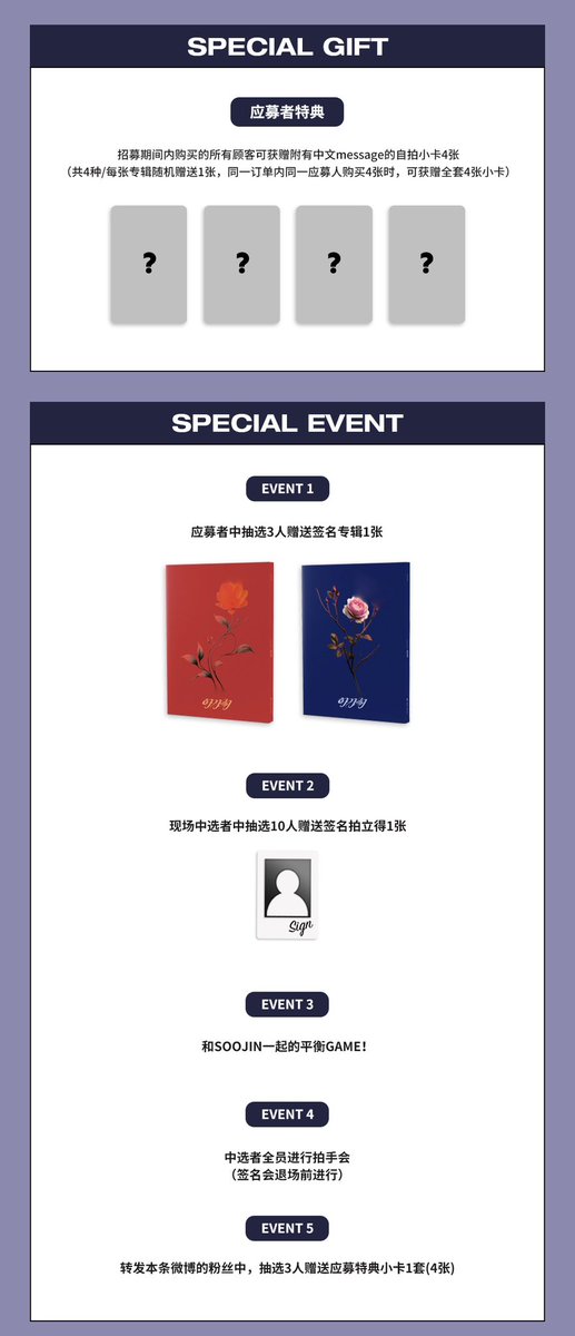 Starskpop_com's tweet photo. SOOJIN 1st EP [아가씨(AGASSY)]
发行纪念Special Greet&amp;Meet in Shanghai
①活动日期：1月13日(六)15:00(中国时间)
②招募日期：12/3(日)14:00~12/5(二)14:00(中国时间)(以付款时间为准)
③中选结果公布：12月8日(五)15:00后(Counting Stars官网-NOTICE)

#수진 #SOOJIN #아가씨 https://t.co/uXDeojbvBE