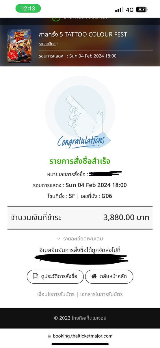 Kristen🦋✨ tweet media