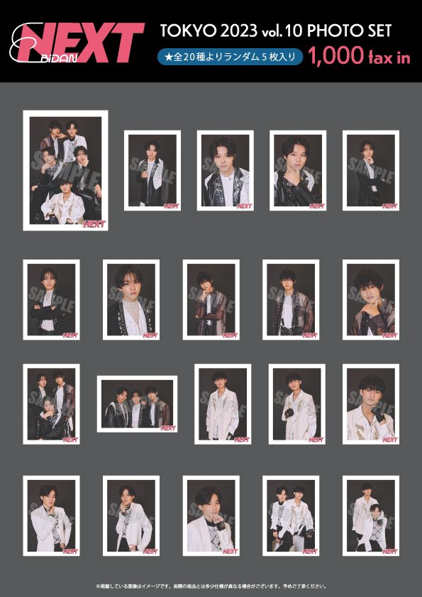 EBiDAN 生写真 EBiDAN TOKYO 生写真