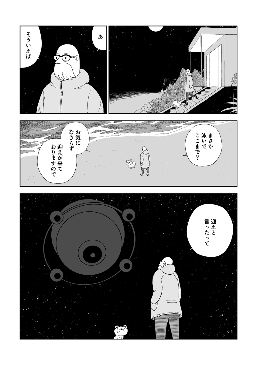 3/4 