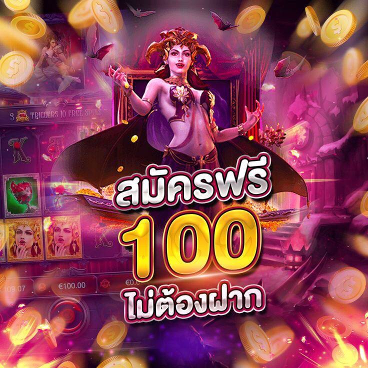 Cc0008000's tweet photo. 📲 #แจกเครดิตฟรี100 🎉
ไม่ต้องฝากก่อนแน่นอน 🪩

♻️กดรี + ติดตาม🌹+หัวใจ❤️
+ เม้น #รับทุนฟรี 👇คลิกรับฟรี👇
 https://t.co/Bii9l4TrY2

💋สมัครแล้วทักแชทแจ้งเบอร์❗️

#ฟรีเครดิต #เครดิตฟรีล่าสุด #1รับ50 https://t.co/lYAFzXljub