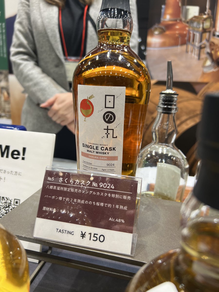 限定252本 厚岸蒸溜所×ウイスキペディア シングルモルトウイスキー2025