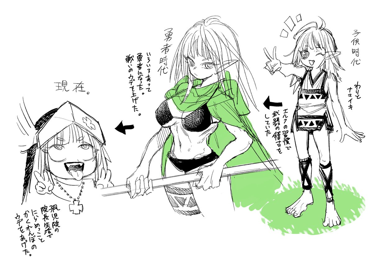 圖 異世界武士 關原之戰之某一兵卒的戰景