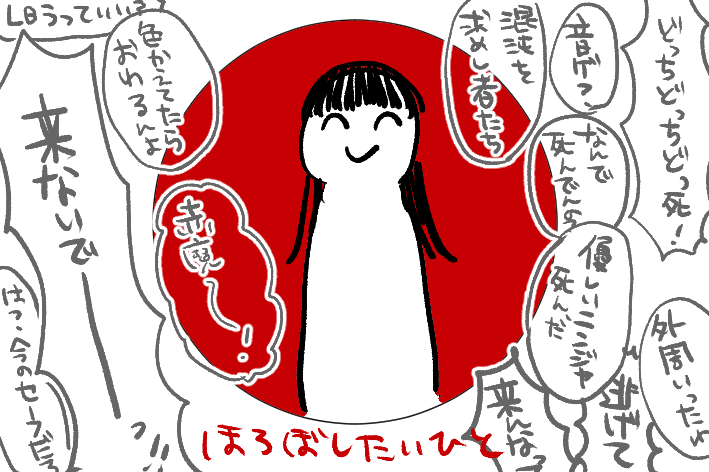 ニーアのとこやってる時の様々な配慮をいれたら全然意味が分からんくなった絵です