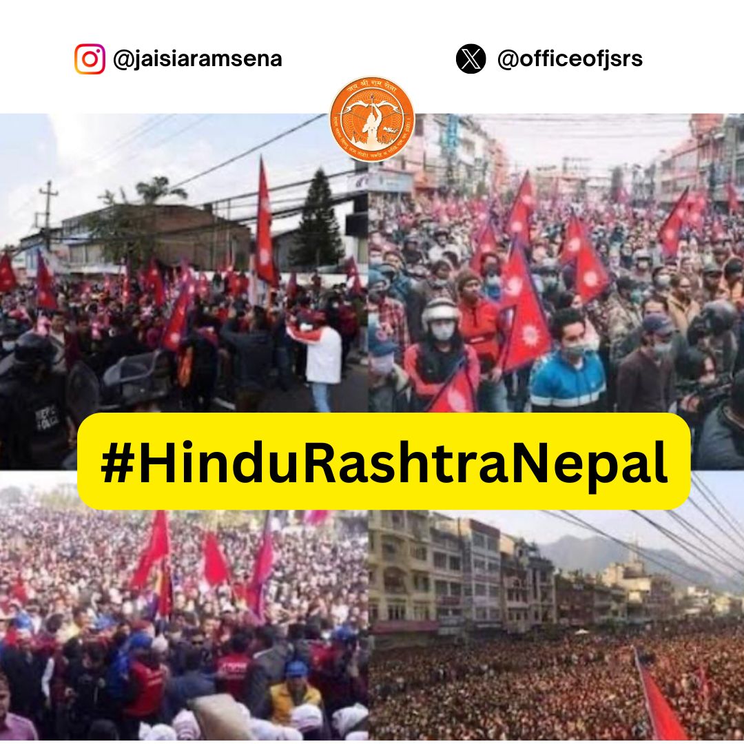 Jsrs_sundargarh's tweet image. As Nepal echoes with the demand for a Hindu Rashtra, remember: Strength lies in unity. Let&apos;s come together, Hindus of Nepal, to shape a future that cherishes our cultural roots and stands firm in the spirit of Hindu Rashtra
#HinduRashtraNepal
#JSRS