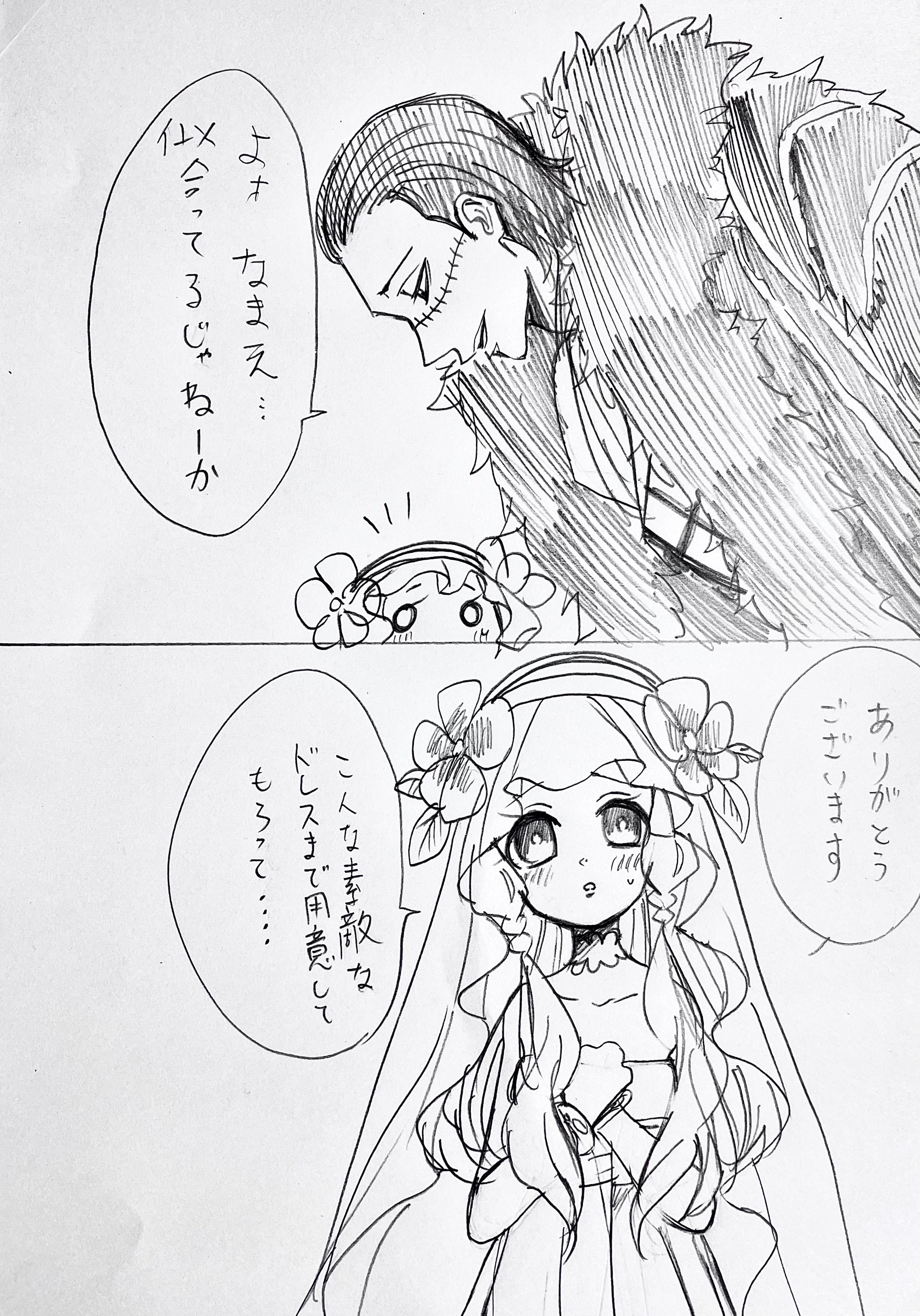 ♡夢様ご確認②♡ GNnBL6Za0AAzXDa.jpg