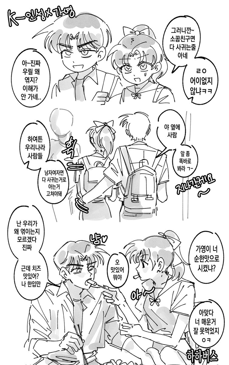 우국의충정 (@ddonggo_7) on Twitter photo 