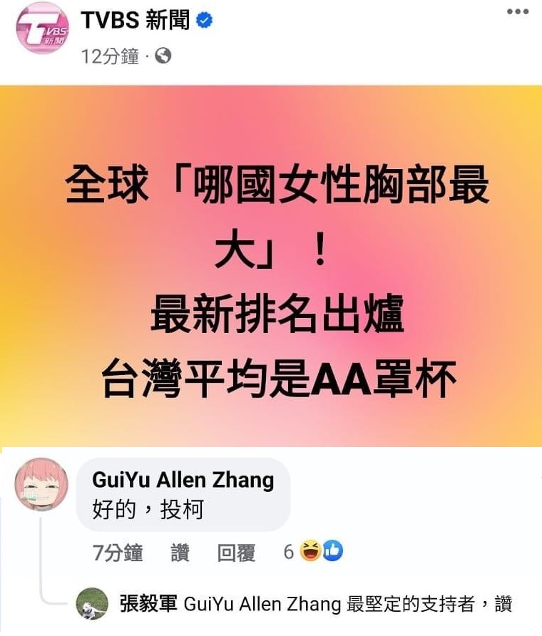 [討論] 哭網軍機器人怎麼設定的阿?