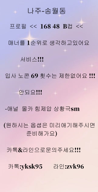 coreadotcom's tweet photo. #나주 조건합니다 #나주조건 #ㅍㅇ #ㅍㅇㅁㄴ #ㅈㄱ #섹스 #성인마사지 #보빨 https://t.co/O4uFvXfeME