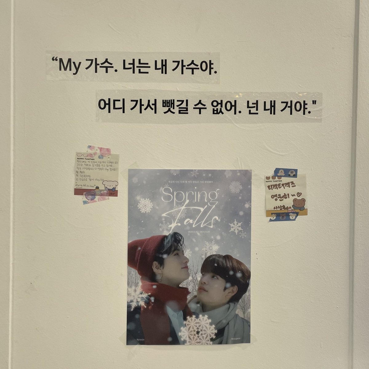 0_hyunmin's tweet photo. 카페 다녀왔습니다!!
진짜 크리스미스 분위기 최고야🎄
너무 행복했어요

#spring_fall_in_love https://t.co/CYy4E3rtay