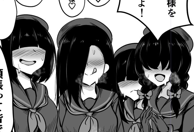 どうしてもこの可愛く描けた正実モブだけは見て欲しかった 