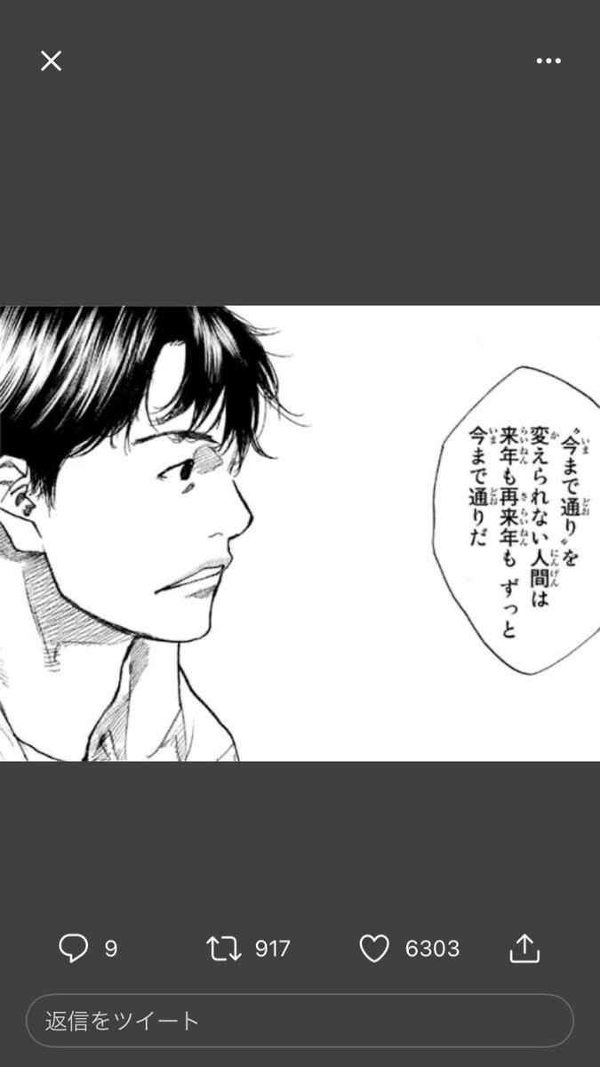 とにかく行動し続けよう。

Let's keep moving anyway