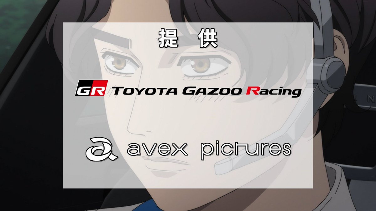 yuto01403093's tweet photo. 次回&TOYOTA GAZOO Racing提供定期
#MFゴースト
#Turn11 https://t.co/kmuRaaQLEY