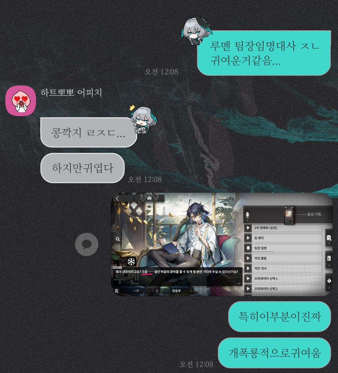 ALIS_Dream_'s tweet photo. 루메타 사귀는au
루멘 팀장임명대사가 귀여운 건으로 휴게실에서 필리버스터 하는 메타트론과 그저 휴게실에서 커피를 마시고싶었던 다른 오퍼레이터들 https://t.co/cN55SF4lrY