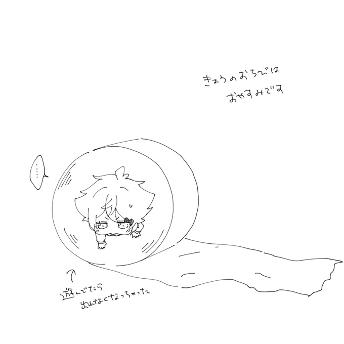 月曜日…🥺 