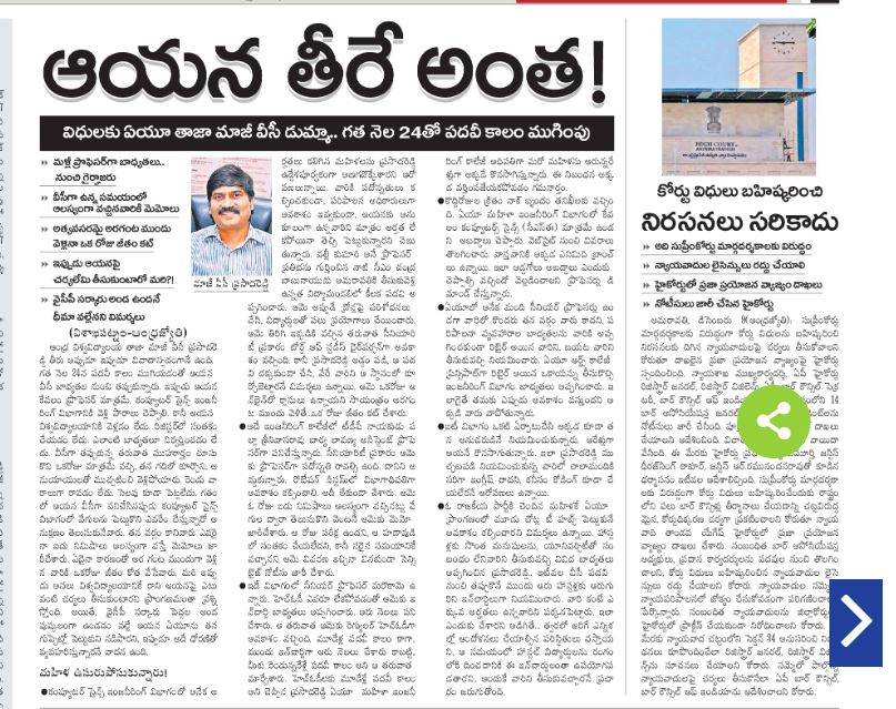 andhrudu12's tweet photo. #APUniversities #NTRHEALTHUNIVERSITY #NIT #IIIT #JaganFailedCM https://t.co/xX6iPJx87N