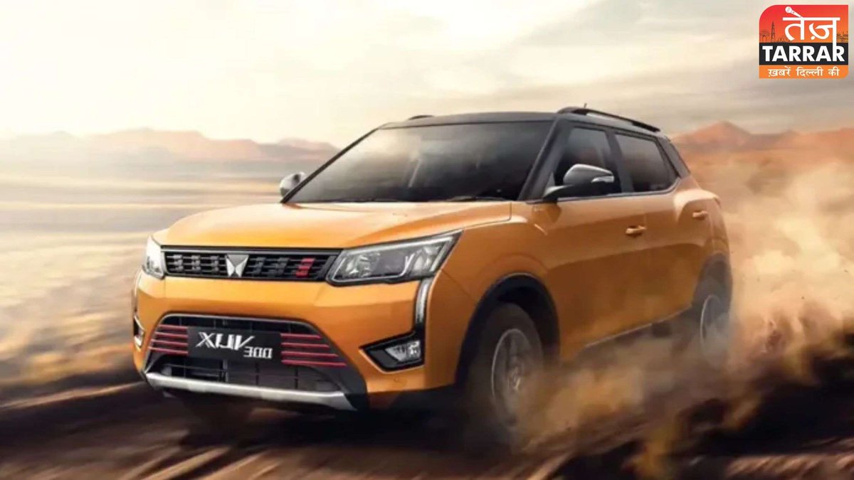 teztarrardelhi's tweet image. New Automatic Gearbox के साथ Nexon को टक्कर दे सकती है Mahindra XUV300 Facelift!
#automaticgearbox #Brezza #MahindraXUV300Facelift #mahindraxuv400 #MahindraXUV700 #Nexon #venue

teztarrar.com/auto/mahindra-…