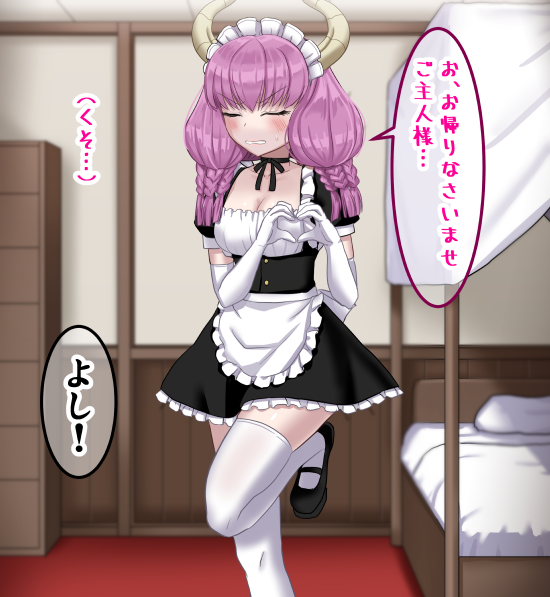 sumeragiseisuke's tweet photo. 流れるような導入 https://t.co/bXLBXsp5y9