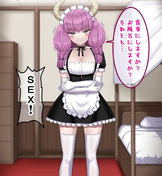 sumeragiseisuke's tweet photo. 流れるような導入 https://t.co/bXLBXsp5y9