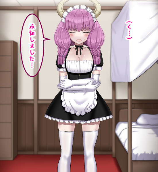 sumeragiseisuke's tweet photo. 流れるような導入 https://t.co/bXLBXsp5y9