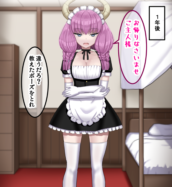 sumeragiseisuke's tweet photo. 流れるような導入 https://t.co/bXLBXsp5y9