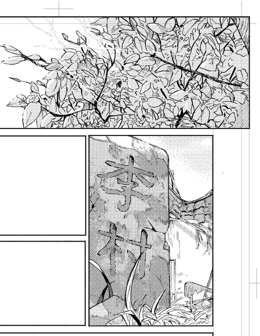 #藍の誓言進捗
君清アンソロ原稿始めました🥳
これは好きな感じに描けた背景〜🌱🌱🌱 