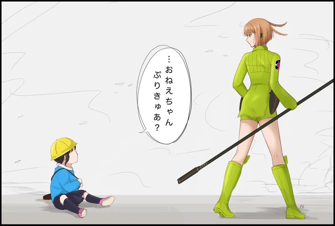 #今年も残りわずかなので今年一番伸びた絵を貼る
たぶんこれ!!いつもの幻覚!!! 