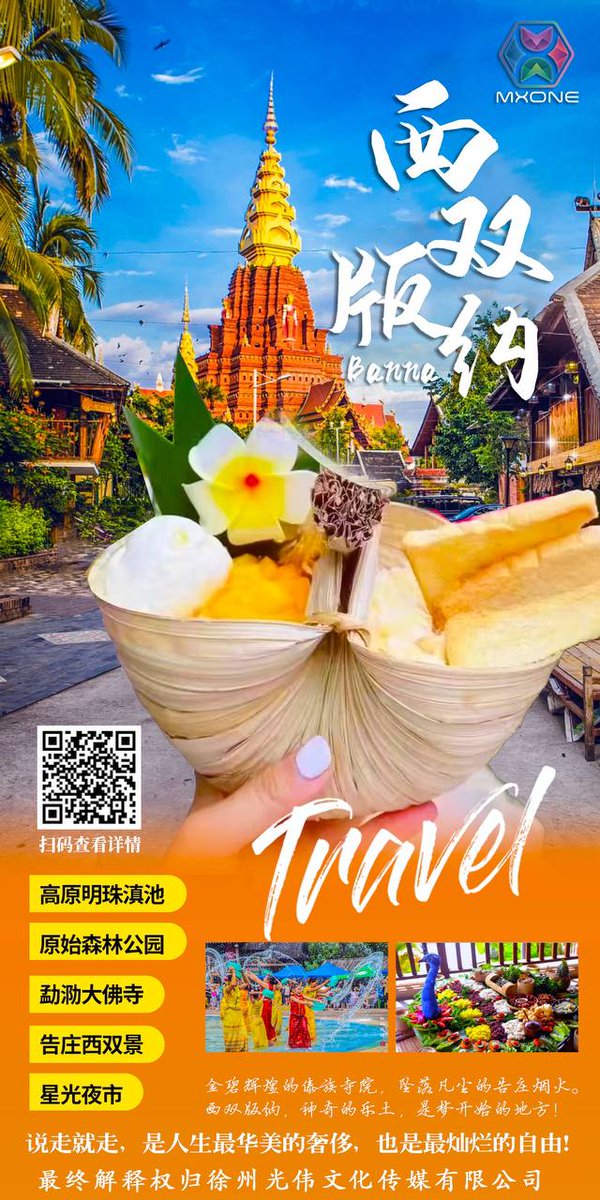 nvland_io's tweet photo. Exploring realms in #tourism with #Neverland and MXone! 🌏   

Our exciting partnerships are set to elevate $NV and bring you unforgettable experiences.   

Ready to join the journey? #achievement awaits at every turn! 🚀 #Web3 https://t.co/u7oV544lNQ