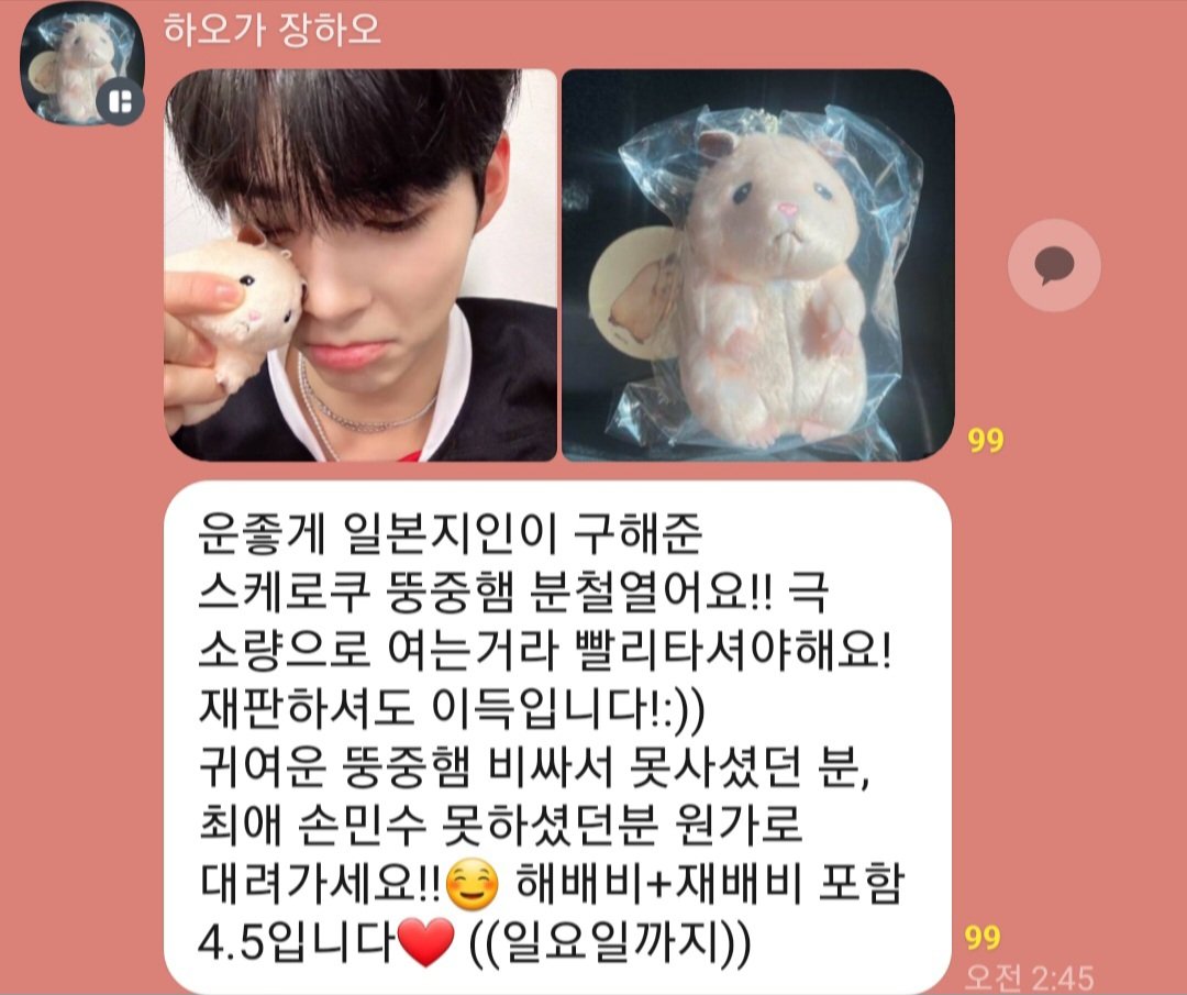 #rt

뚱중햄 사기 금액 8.3 전부 돌려받으면 1분 1.3 입금해 드립니다!! 팔로우 안 하셔도 되고 알티만 해주세요 🥺

많은 분들이 아실 수 있고 더 이상 피해자가 생기지 않게 알티 부탁드립니다 🥺🙏