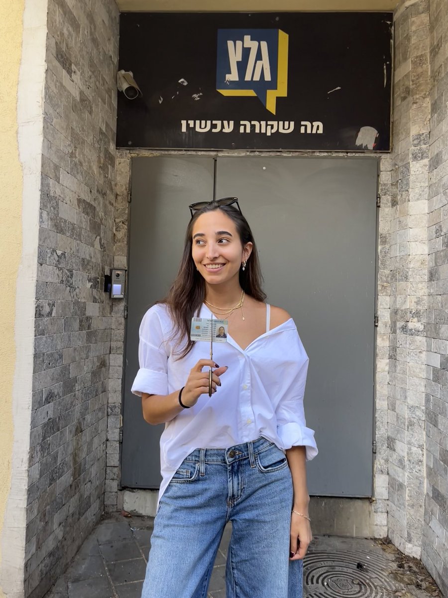 אנה פינס Anna Pines 🎗️ tweet media