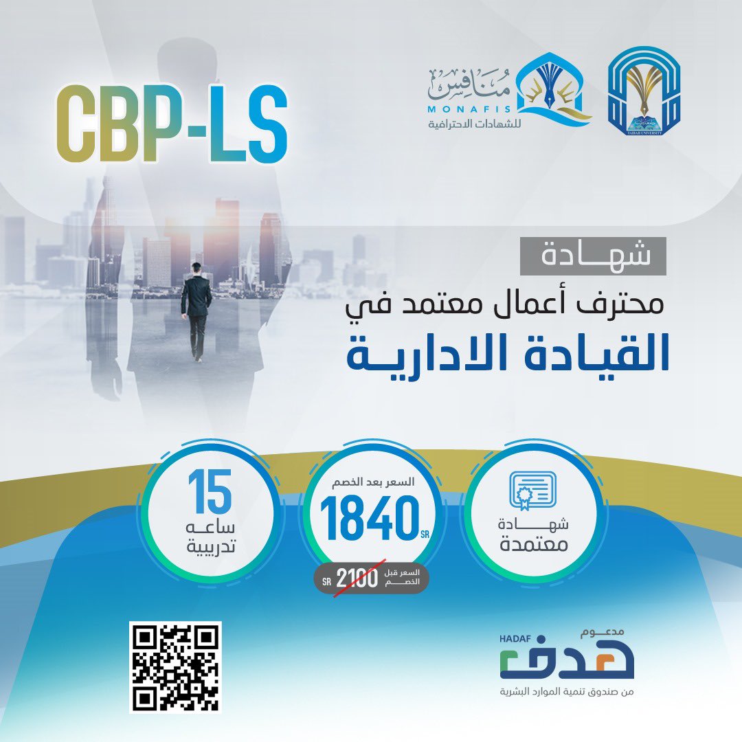 جامعة طيبة Taibah U tweet media