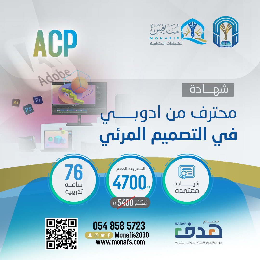 جامعة طيبة Taibah U tweet media
