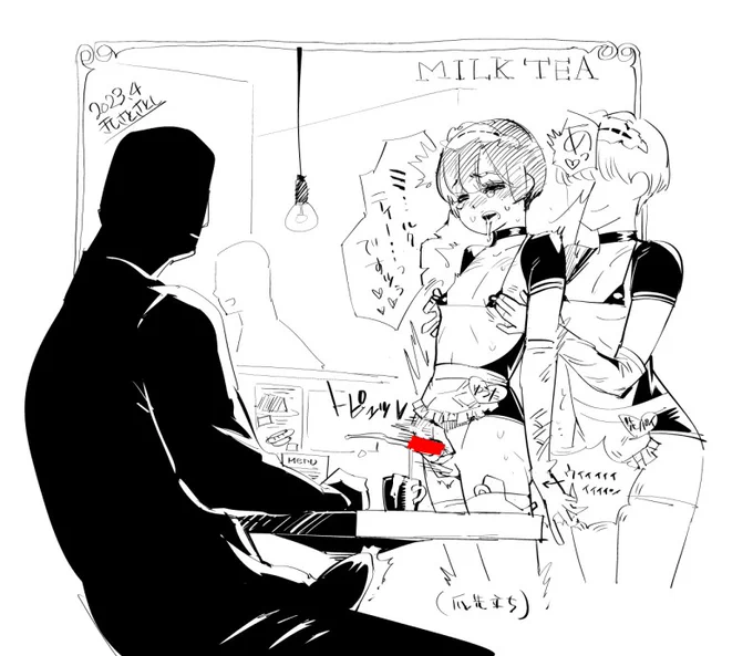 再掲してみます。ミルクティーのラクガキ 