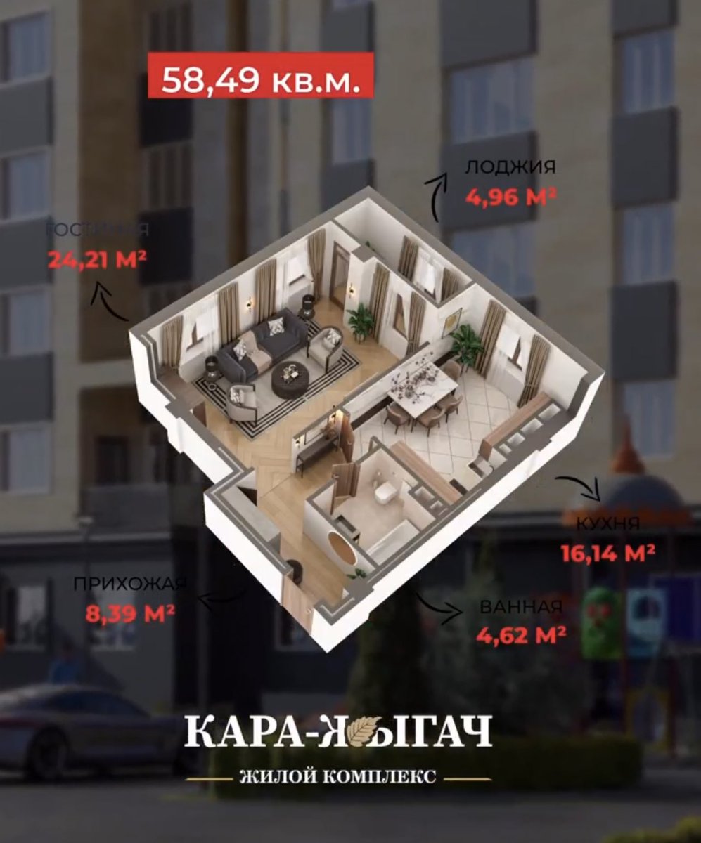 Lissabons's tweet photo. Продается квартира 58,5кв м ПСО
в готовом доме по адресу: Анкара 10/2 #однушка при желании можно перепланировать в 2шку студию, окна со всех сторон 😍
Вид на горы 

RT https://t.co/oyMfOdPNv8