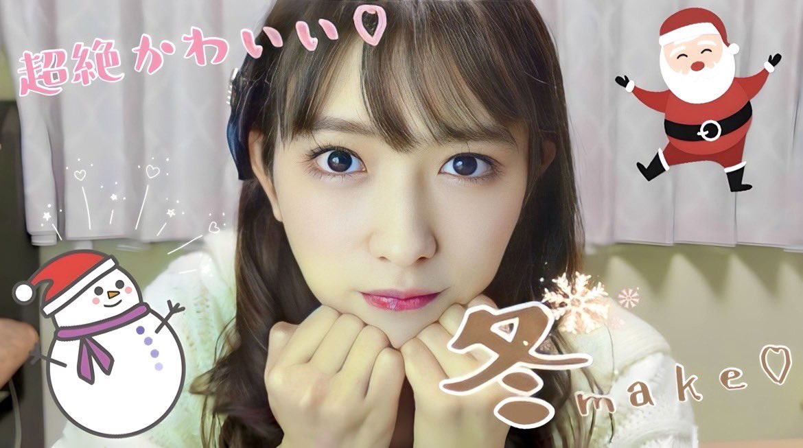 ／
  このあと⏰21:00〜！
  💗おはるYouTubeプレミア公開!!💗
＼

【冬メイク】ピンク×グレージュは最強説。現役アイドルの毎日メイク🩷
▶︎ youtu.be/9P6YI7gUni0

髪が長いおはるが見れます😇🎥
編集がんばってます✊🏻🩷笑

冬メイク動画💄❄️
ぜひご覧ください👀🩷 ̖́

#超とき宣 #小泉遥香