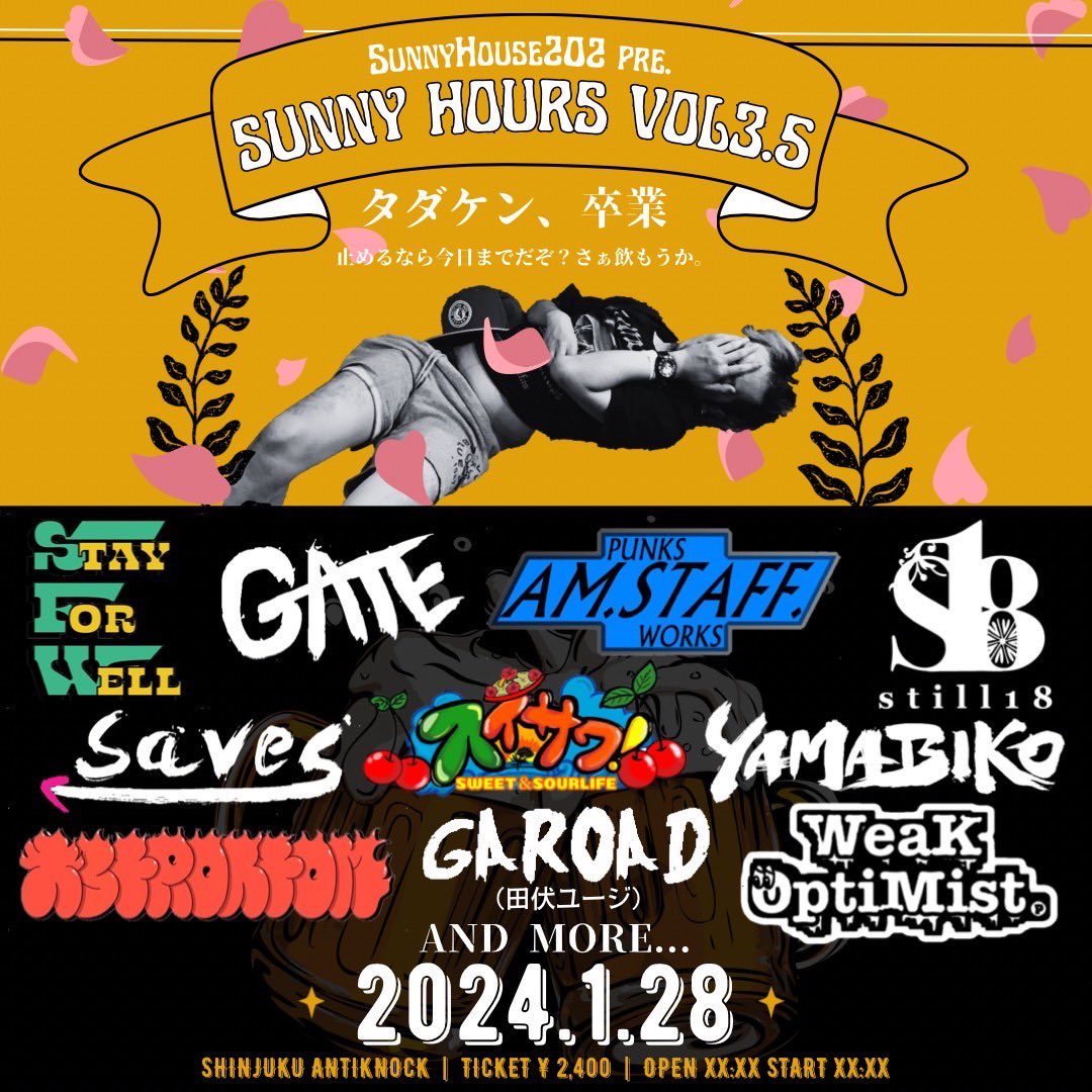 yamabiko_band's tweet photo. 【解禁とこれから🗣️🗻】

12月
30日(土) 新宿ACB HALL

2024年
1月
10日(水) 両国SUNRIZE(ショーセイソロ)
24日(水)杉並区のどこか(ショーセイソロ)
28日(日)新宿ANTIKNOCK

お待ちしております。
何卒。 https://t.co/WOMaolnlQ2