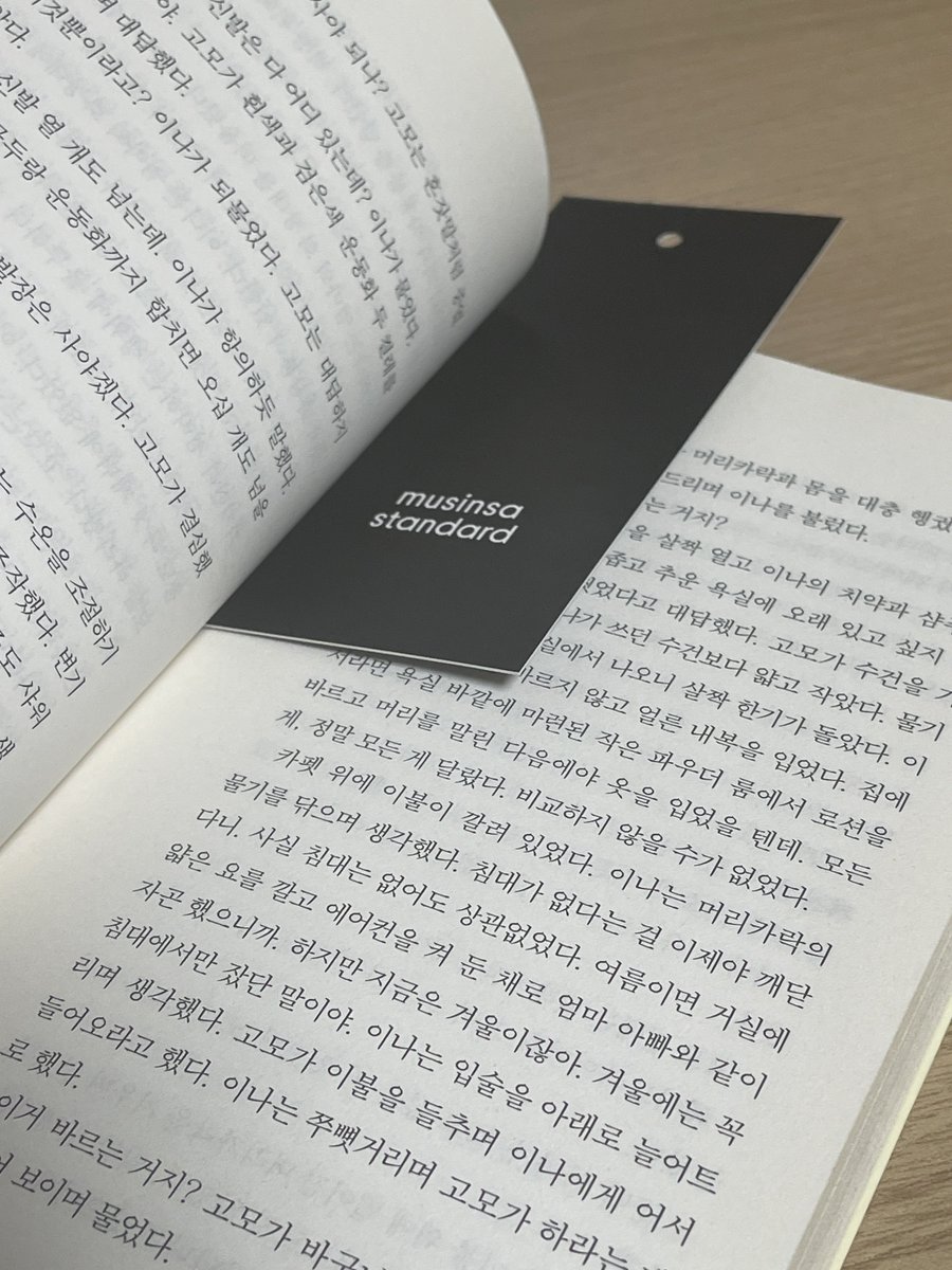0n_dam's tweet photo. 책갈피 삼백개 샀는데 정작 쓰는 책갈피 https://t.co/K8Vril3YmW