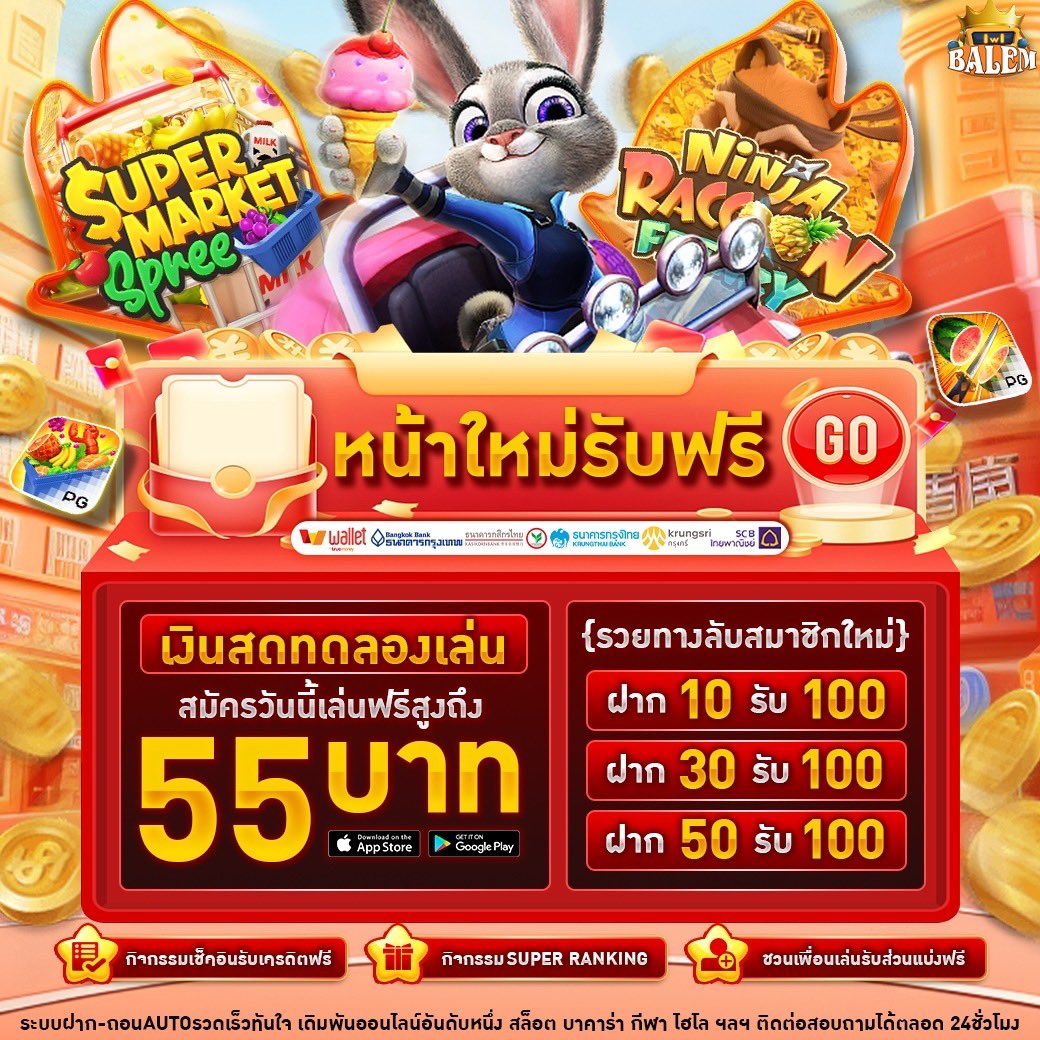 okc4vip's tweet photo. 💥 แจกทุนฟรี 55฿ ทุกยูสเซอร์
🔔โค๊ด : W4U9-Y9CD-036R
🧧คลิก : https://t.co/a6JnNsjDXc
🎁 เพียงสมัครยูสเซอร์ใหม่ ถอนได้ทันที
#เครดิตฟรี #เครดิตฟรีล่าสุด #เว็บตรง
#10รับ100 #ขึ้นฟีด #เครดิตฟรีกดรับเอง
#เครดิตฟรี50 #monterc4 #สล็อต https://t.co/ELQmf5s1OL