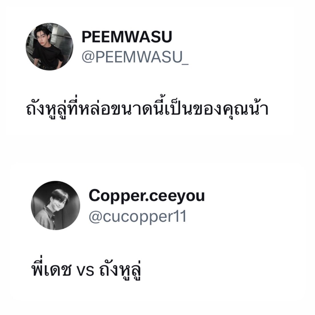 tha (rest) tweet media