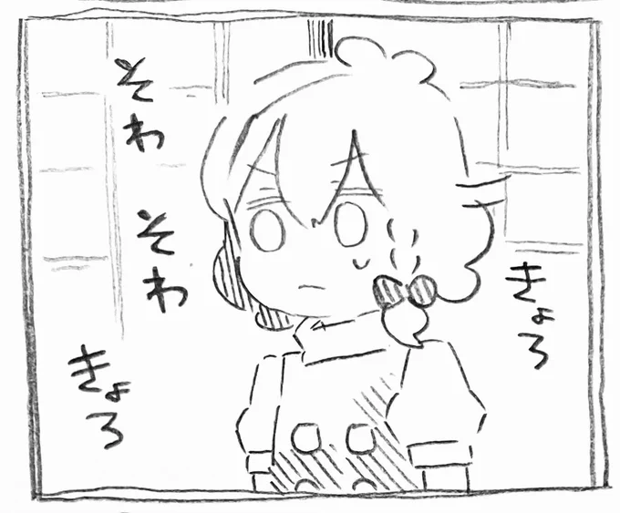 そわそわきょろきょろする霧雨魔理沙です。お納めください。 