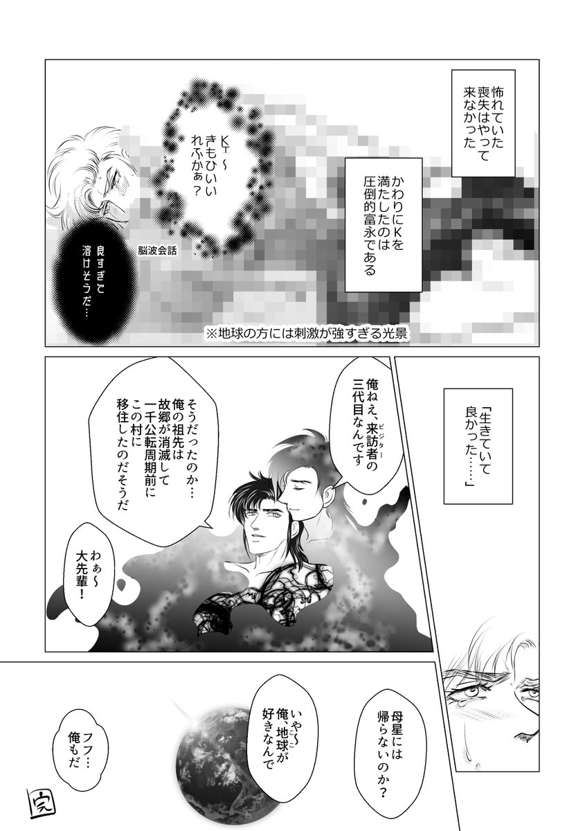 (2/2)