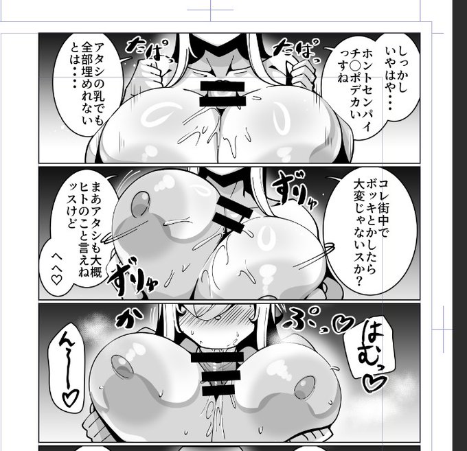 これは特に理由のないパイズリ定点カメラ 