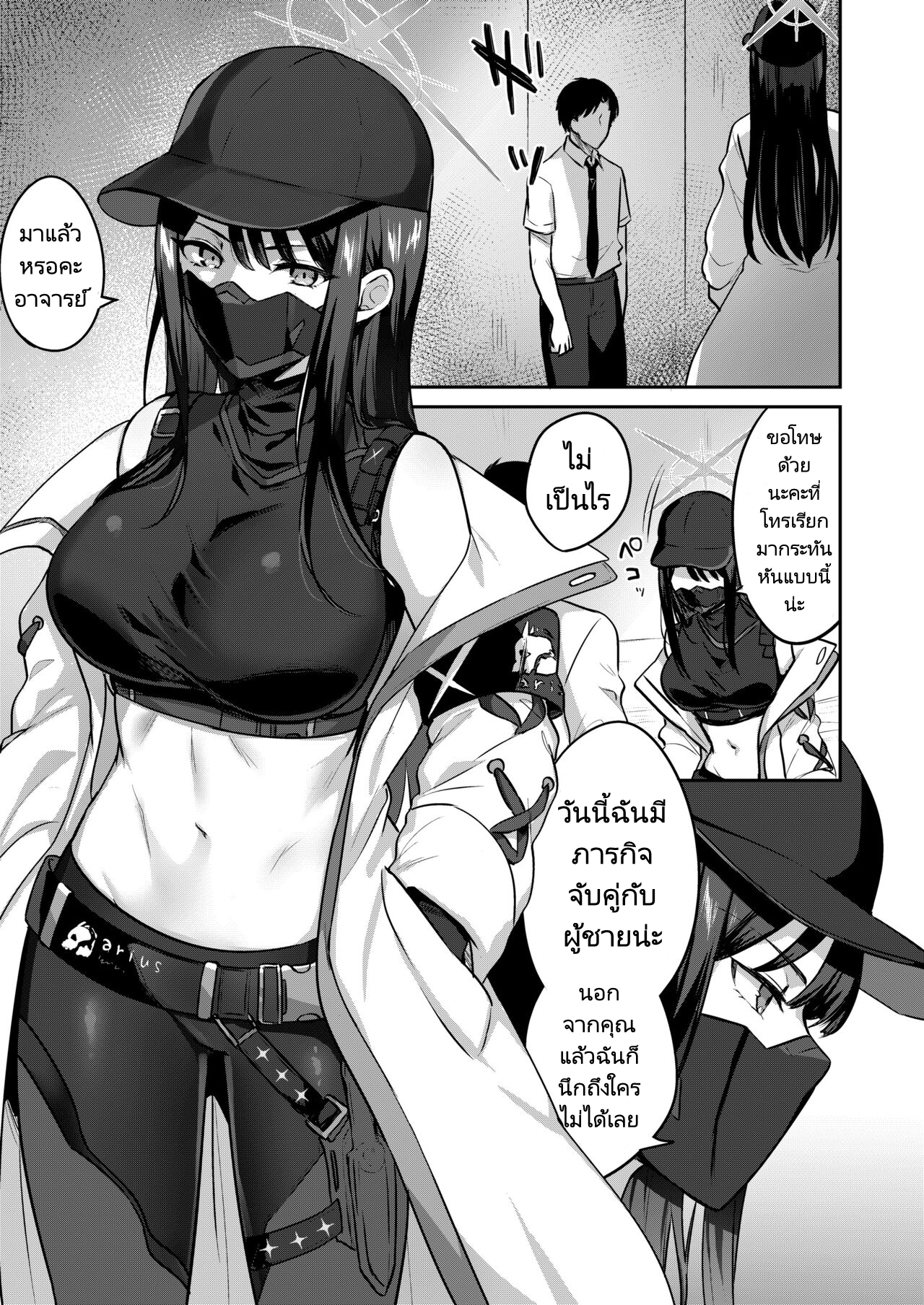 Nippan on X: Artist : Kakino Nashiko Link : t.codj3eXCRWao  t.coMLsTtt2WVV  X