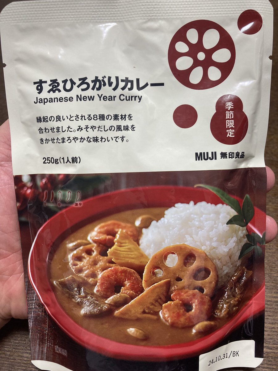 SUEmishima's tweet photo. ゑ！！気になって買っちゃった！ https://t.co/MJb7fyVn9F