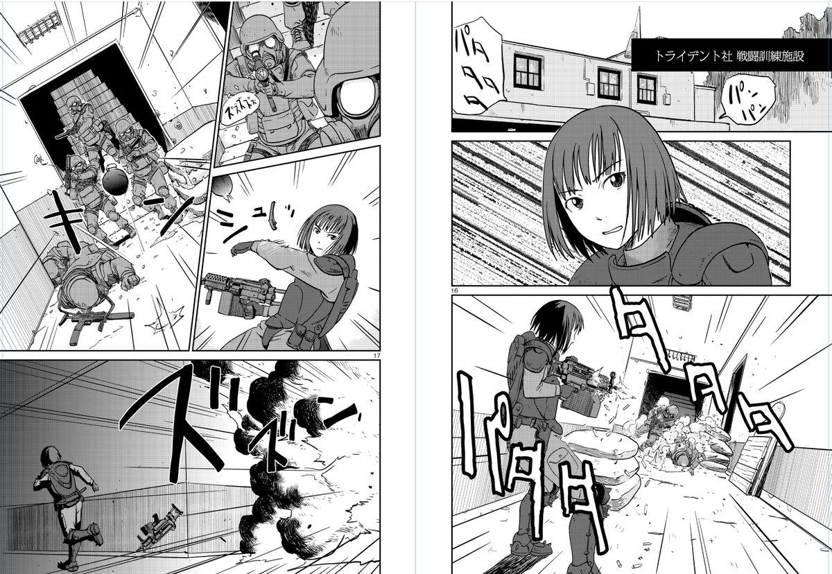 10年前に打ち切りになった「武装中学生」のスピンオフ。一人作業で作画の描き込みが足らない事が打ち切り理由だったらしい。

作業体制での制約の影響は別としても今見ると色々拙く思う部分はあるかな…。
描き込まない作画で試行錯誤していたのだけど正直その試行錯誤をする余裕すらなかった。 